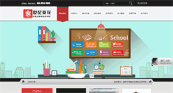 Desktop Screenshot of kuihua.net